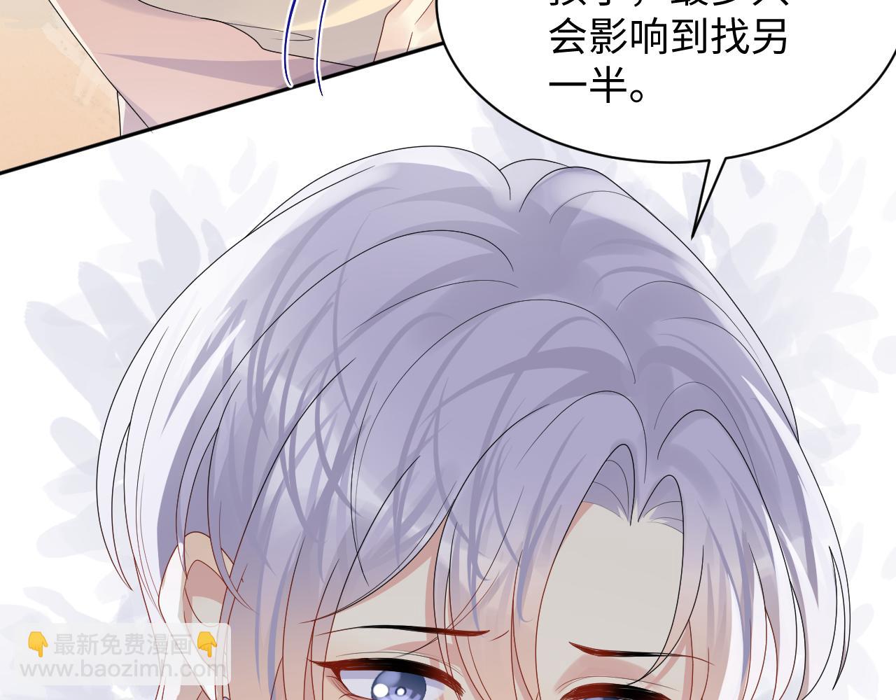 第126话 追求计划(1/3)-第127话