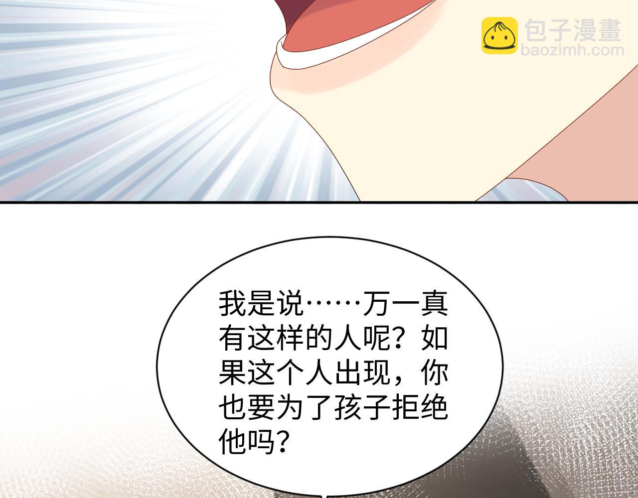 第126话 追求计划(1/3)-第127话