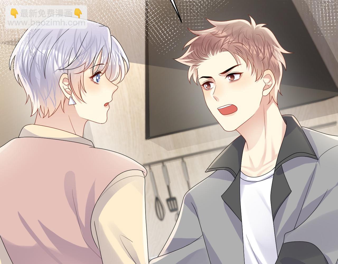 第126话 追求计划(1/3)-第127话