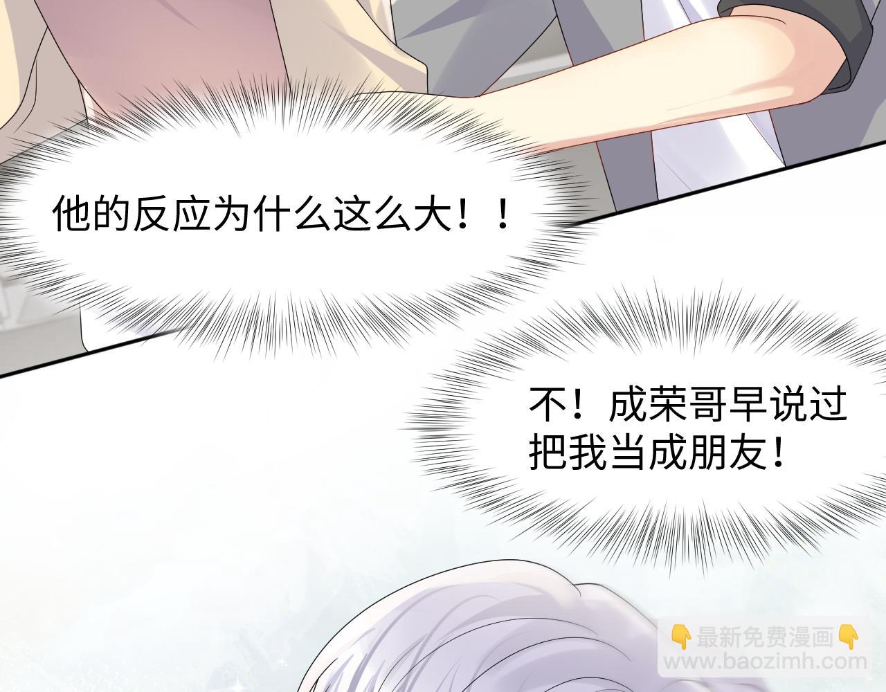 第126话 追求计划(1/3)-第127话