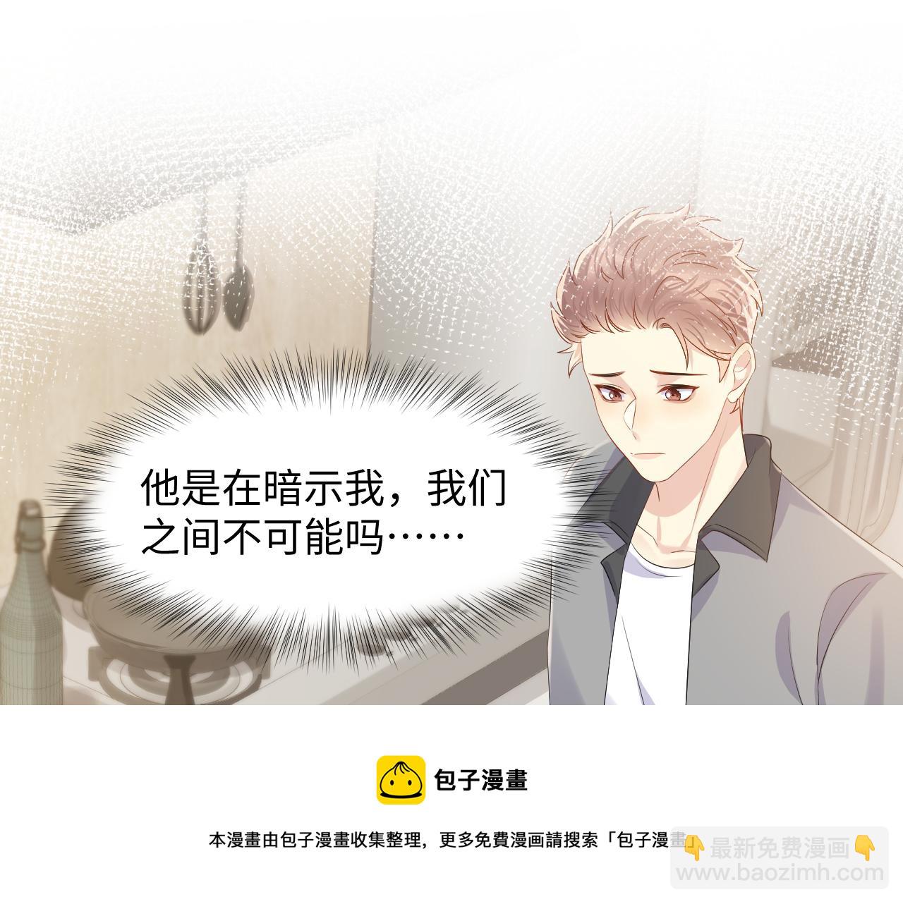 第126话 追求计划(1/3)-第127话