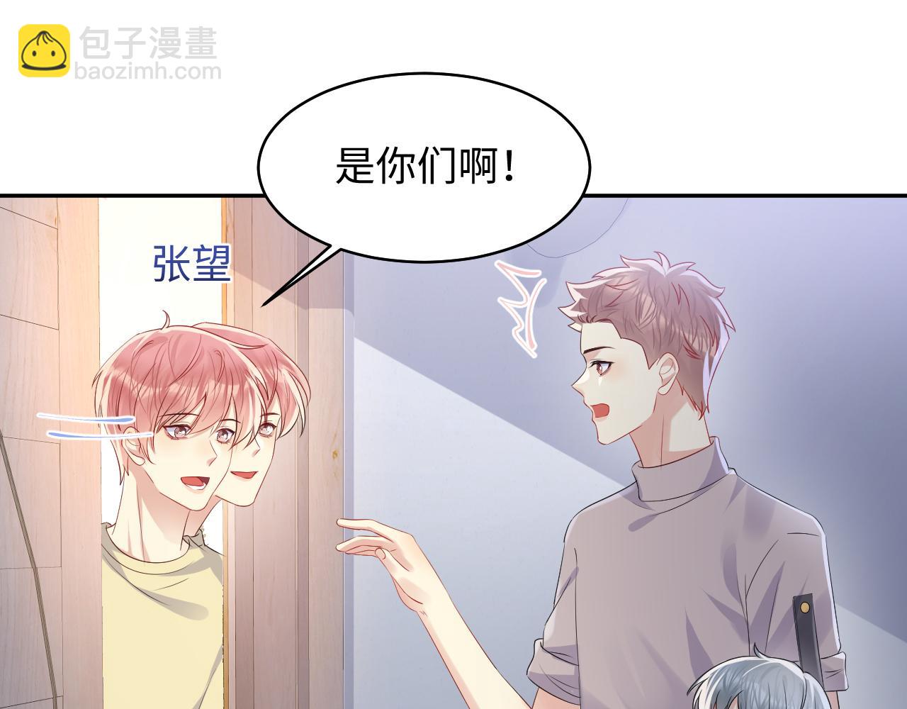 第128话 神仙队友杨嘉立(1/3)-第129话