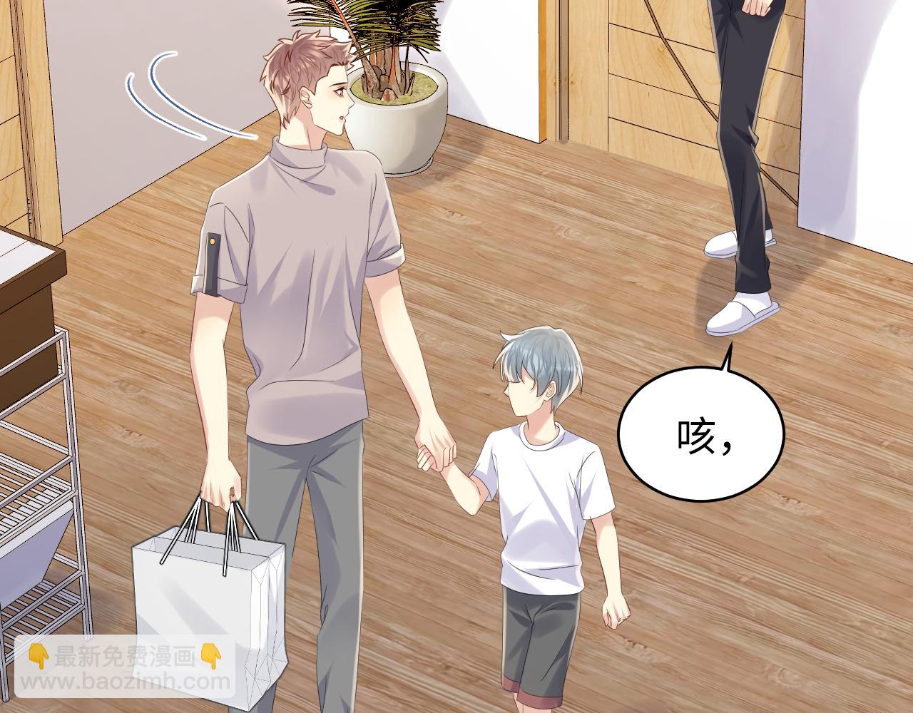 第128话 神仙队友杨嘉立(1/3)-第129话