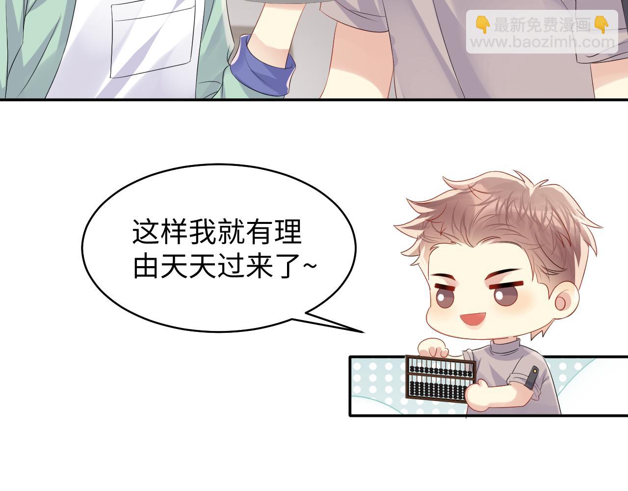 第128话 神仙队友杨嘉立(1/3)-第129话