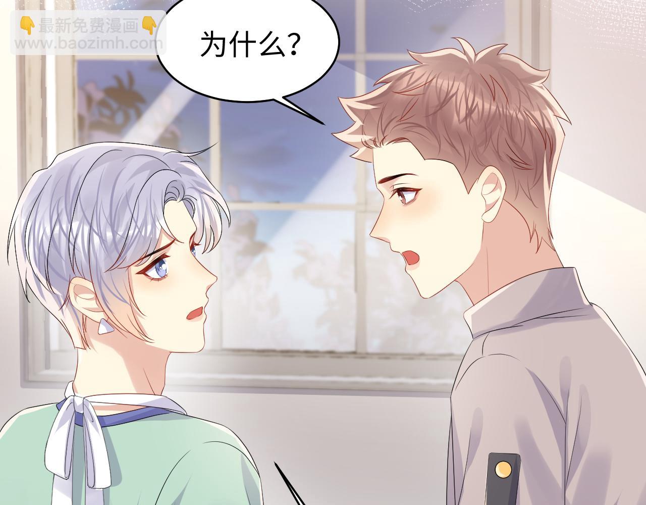 第128话 神仙队友杨嘉立(1/3)-第129话