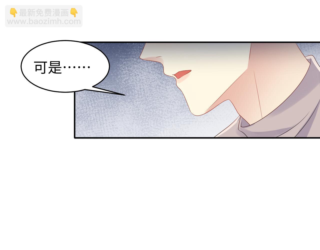 第128话 神仙队友杨嘉立(1/3)-第129话