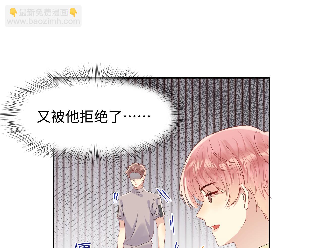 第128话 神仙队友杨嘉立(1/3)-第129话