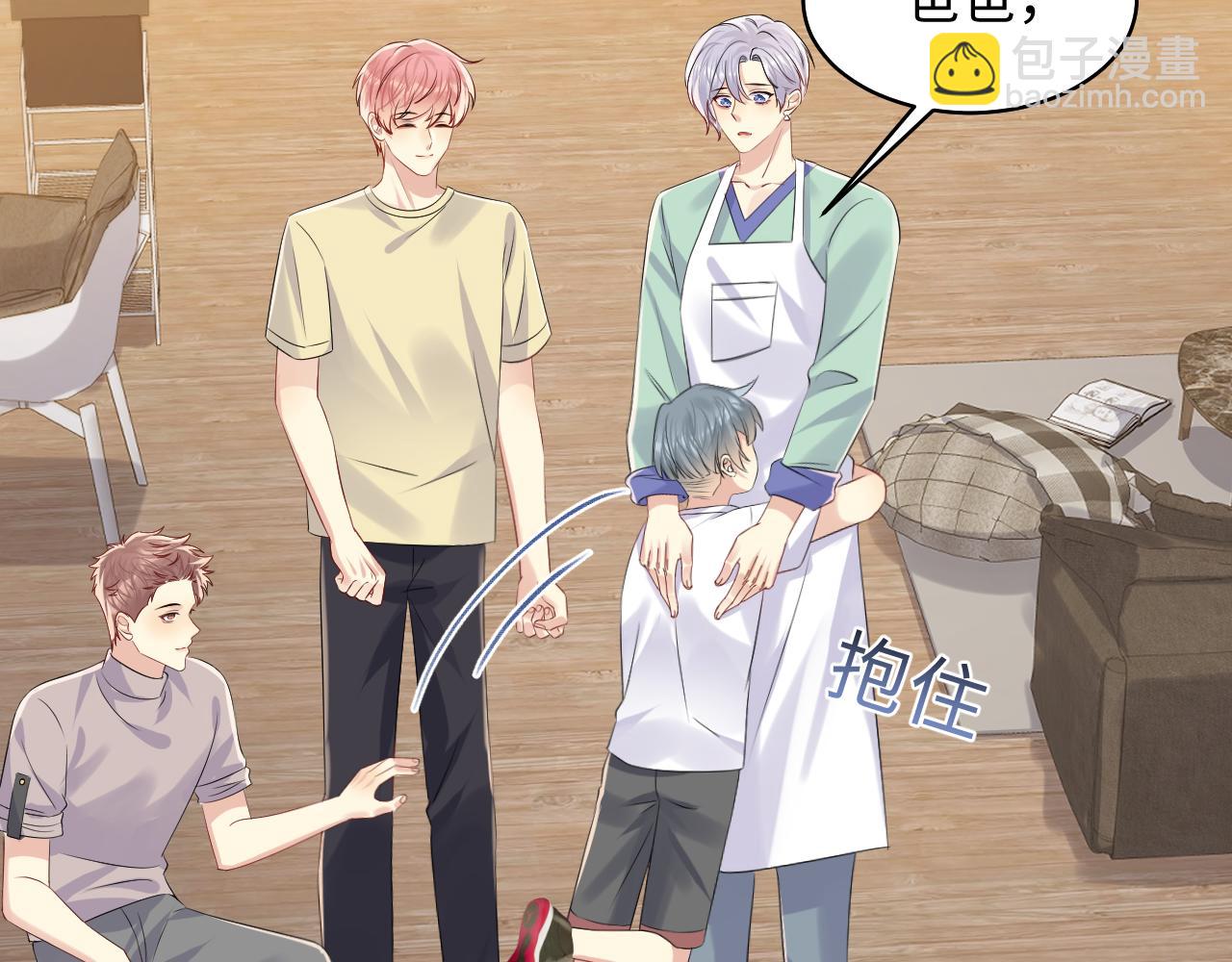 第128话 神仙队友杨嘉立(1/3)-第129话