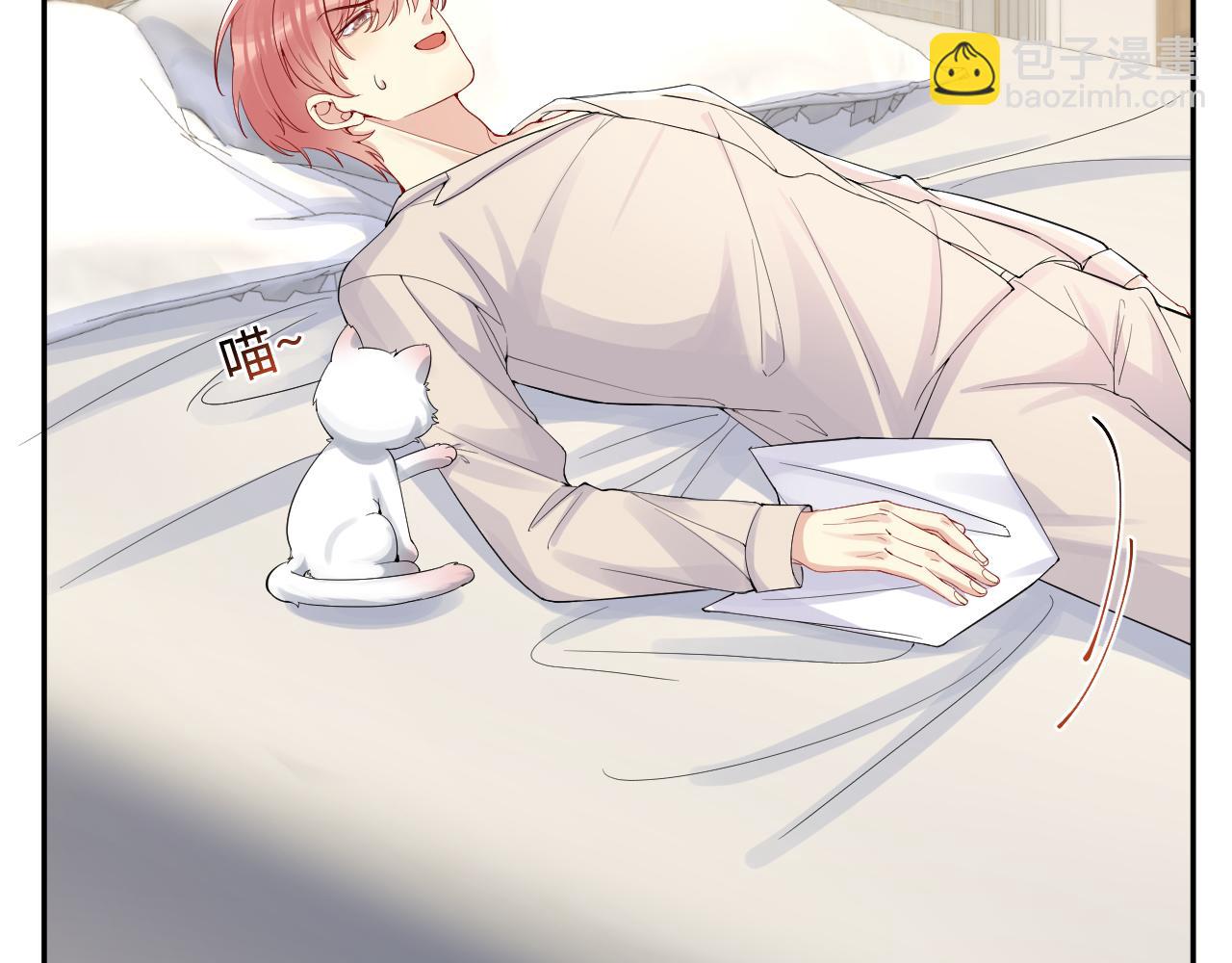 第12话 总裁的讨债方式(1/2)-第13话