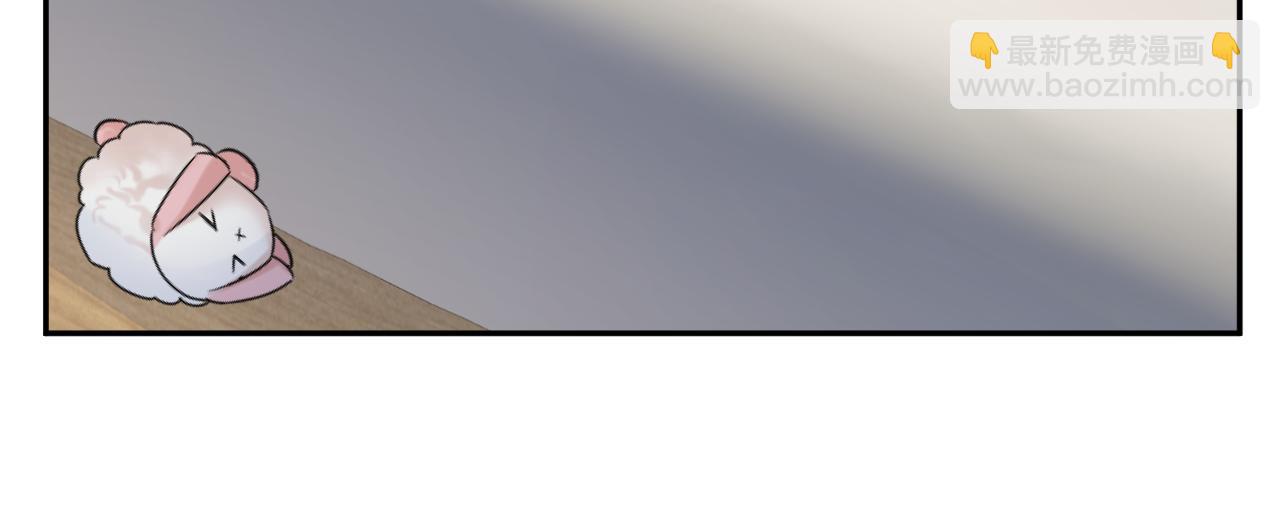 第12话 总裁的讨债方式(1/2)-第13话