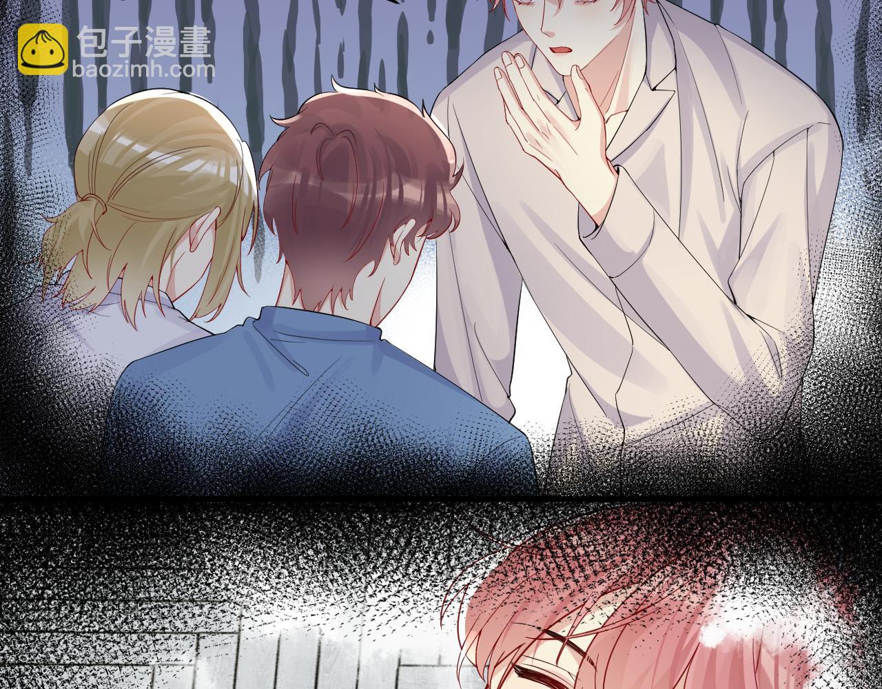 第12话 总裁的讨债方式(1/2)-第13话