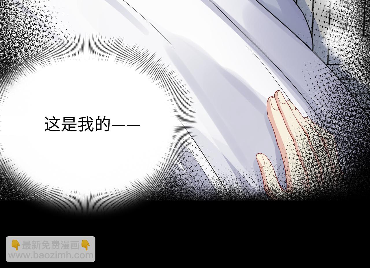 第12话 总裁的讨债方式(1/2)-第13话