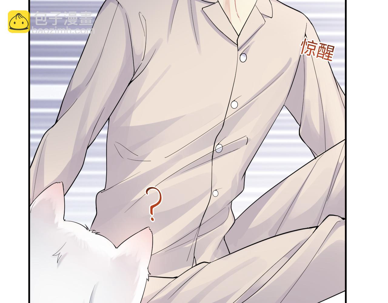 第12话 总裁的讨债方式(1/2)-第13话