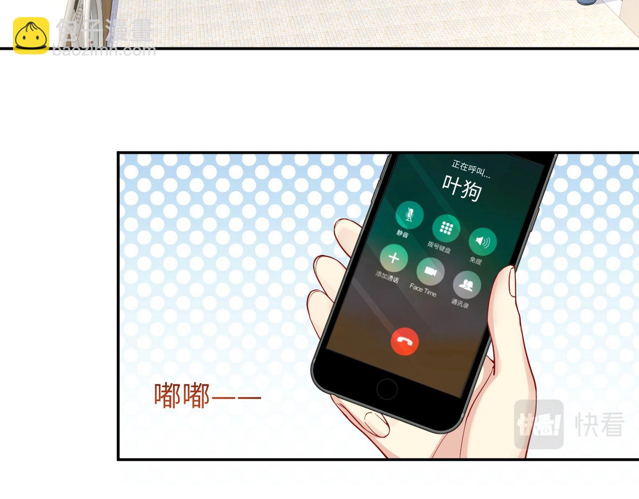 第12话 总裁的讨债方式(1/2)-第13话