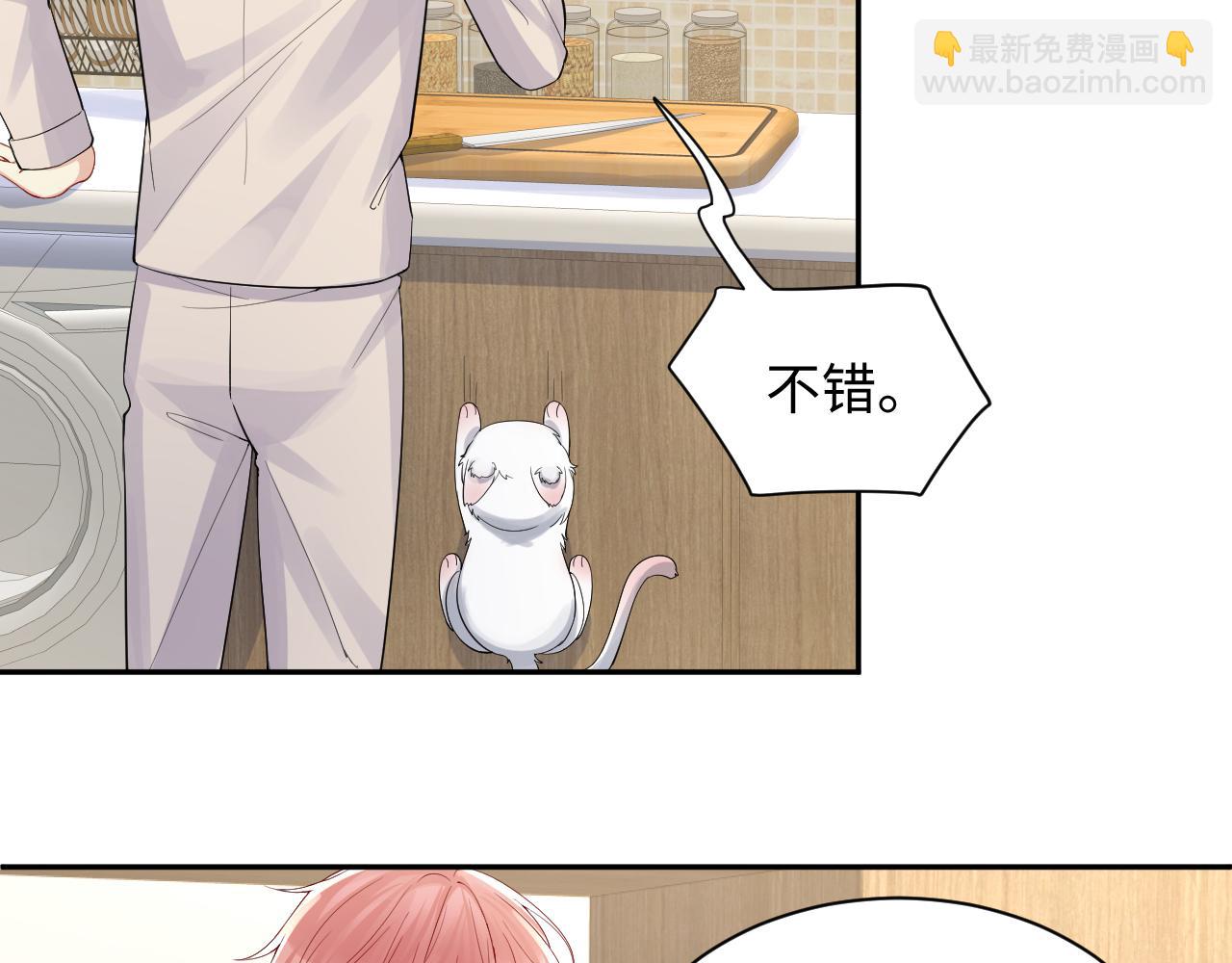 第12话 总裁的讨债方式(1/2)-第13话