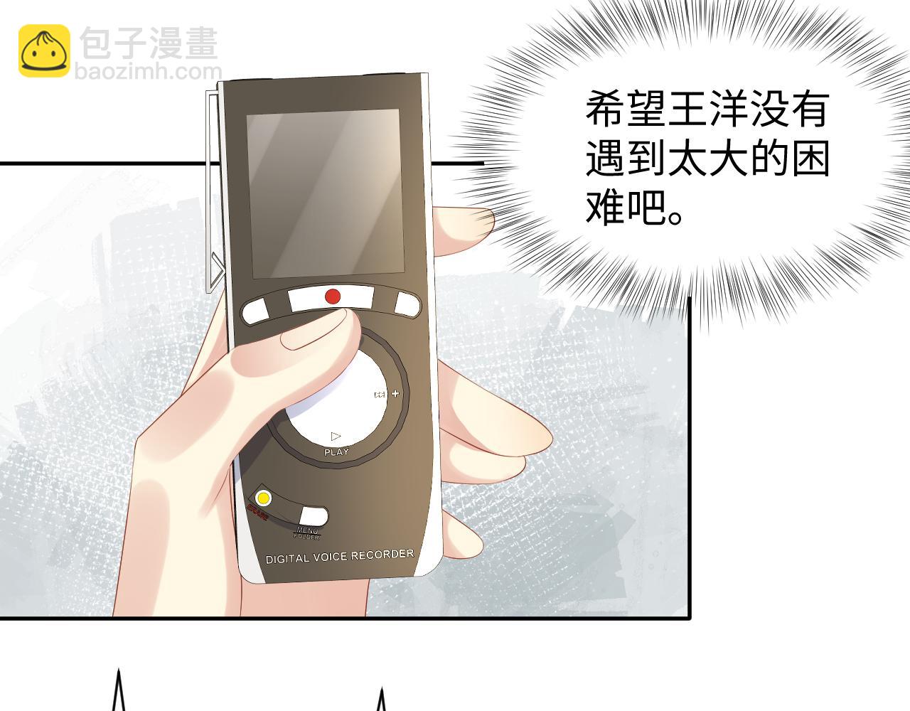 第130话 李大的英雄救美(1/3)-第131话