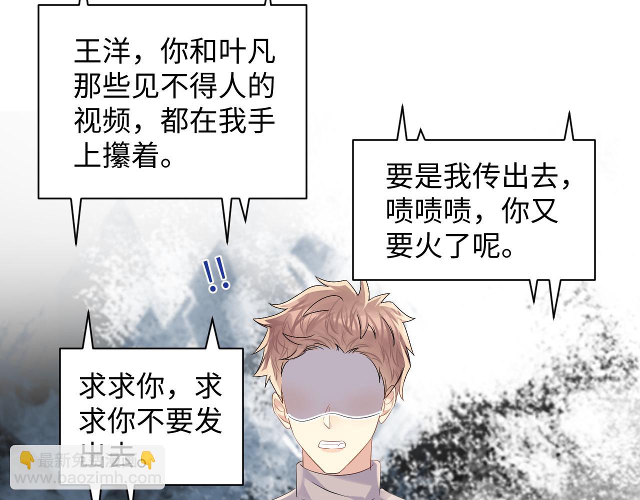 第130话 李大的英雄救美(1/3)-第131话