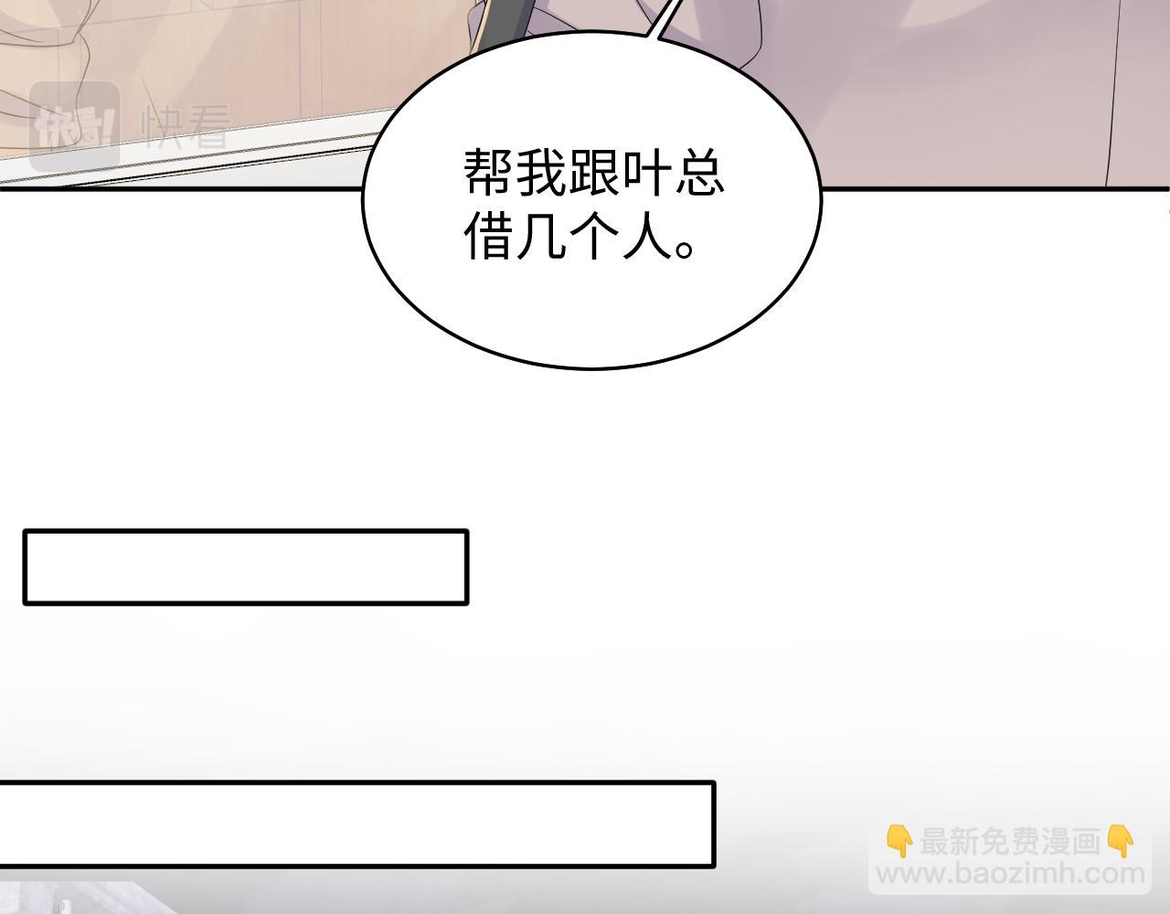 第130话 李大的英雄救美(1/3)-第131话