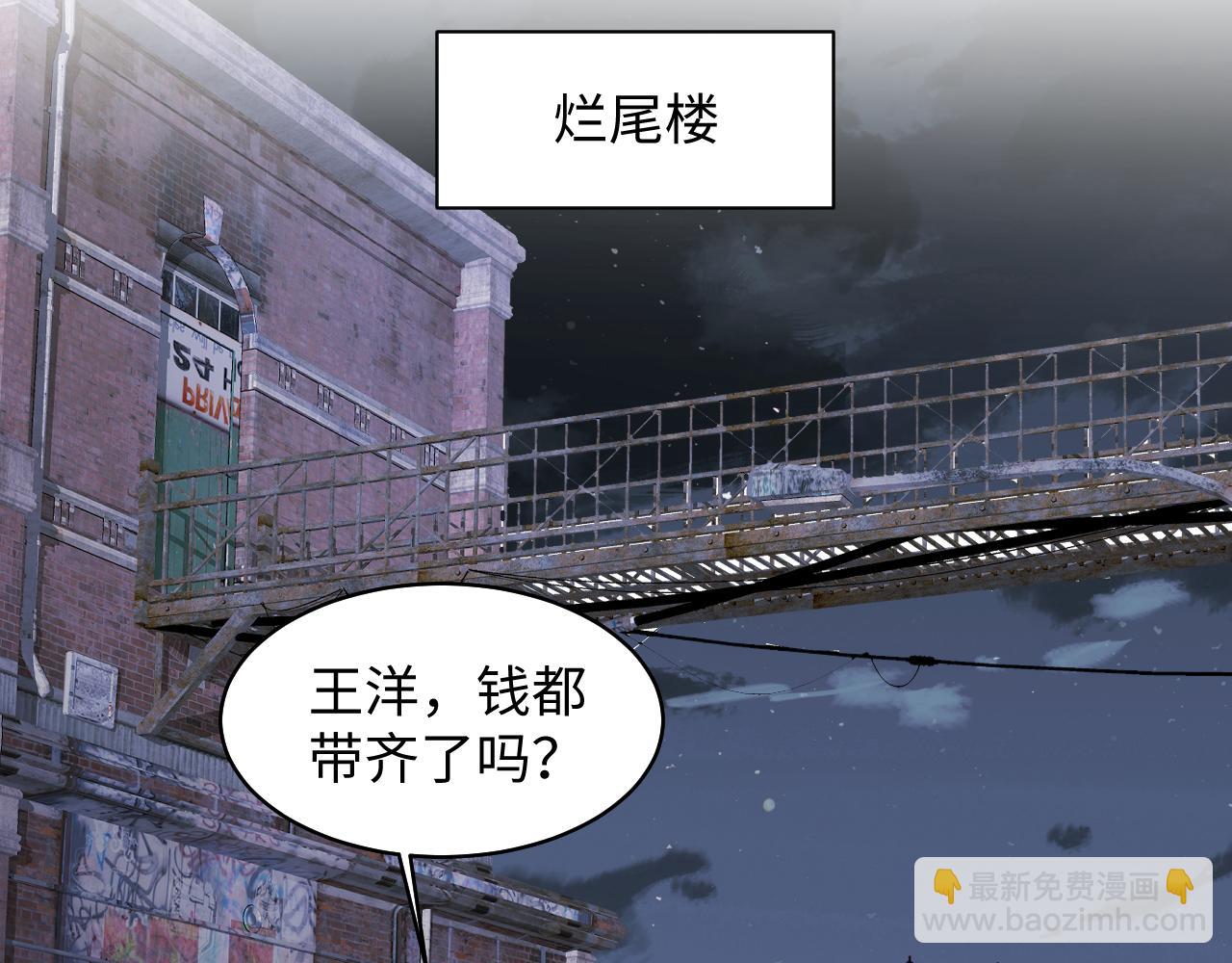 第130话 李大的英雄救美(1/3)-第131话