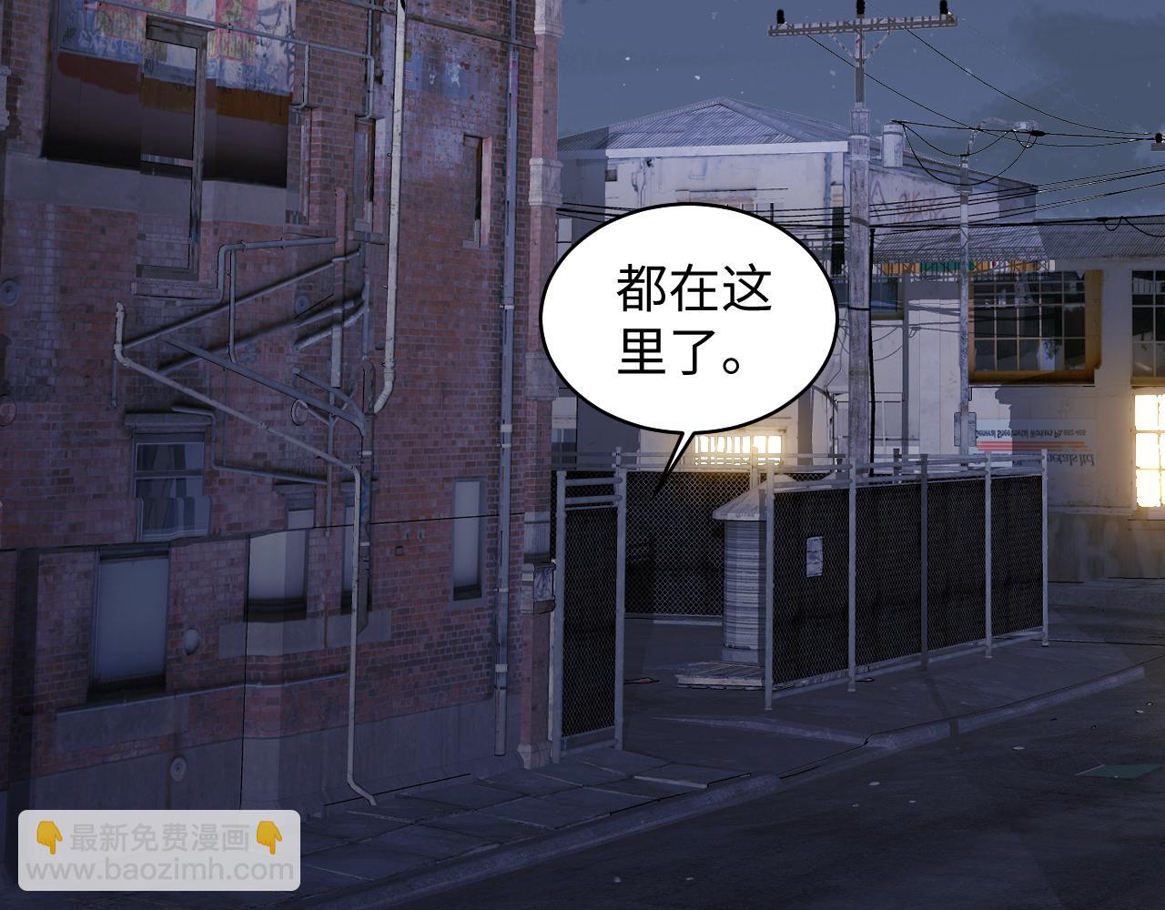 第130话 李大的英雄救美(1/3)-第131话