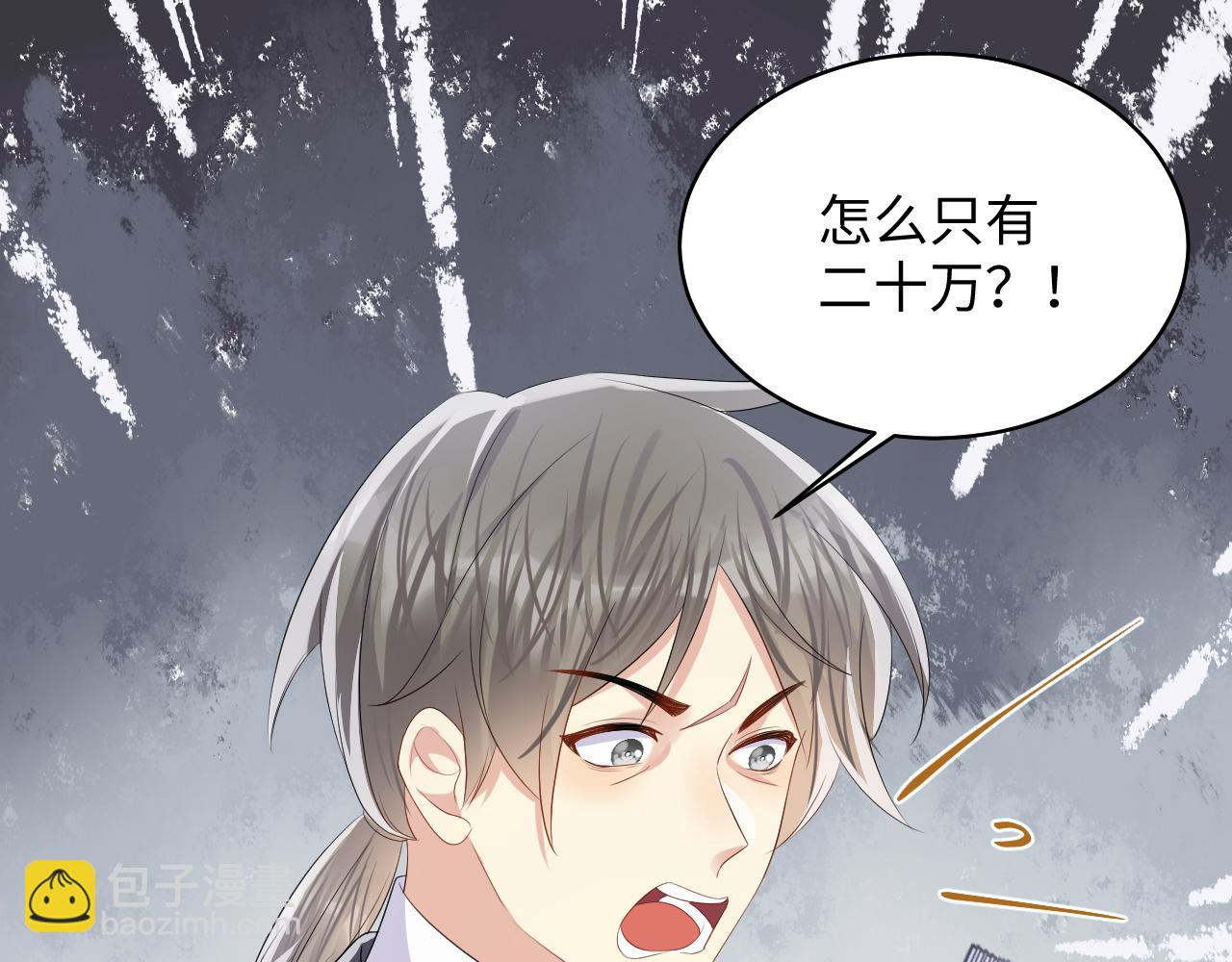 第130话 李大的英雄救美(1/3)-第131话