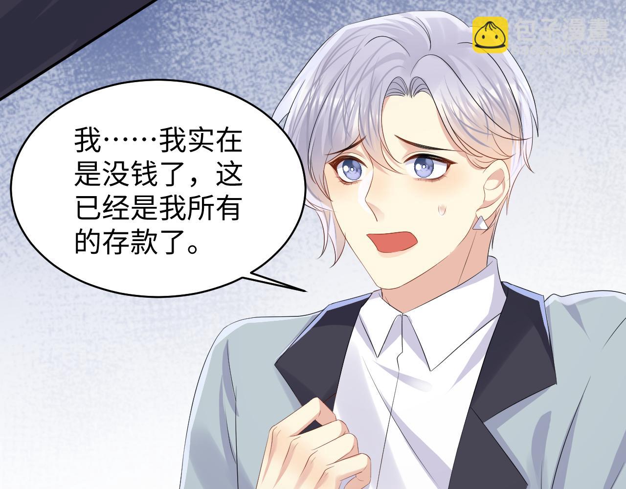 第130话 李大的英雄救美(1/3)-第131话