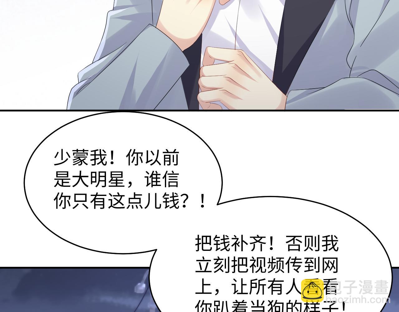 第130话 李大的英雄救美(1/3)-第131话