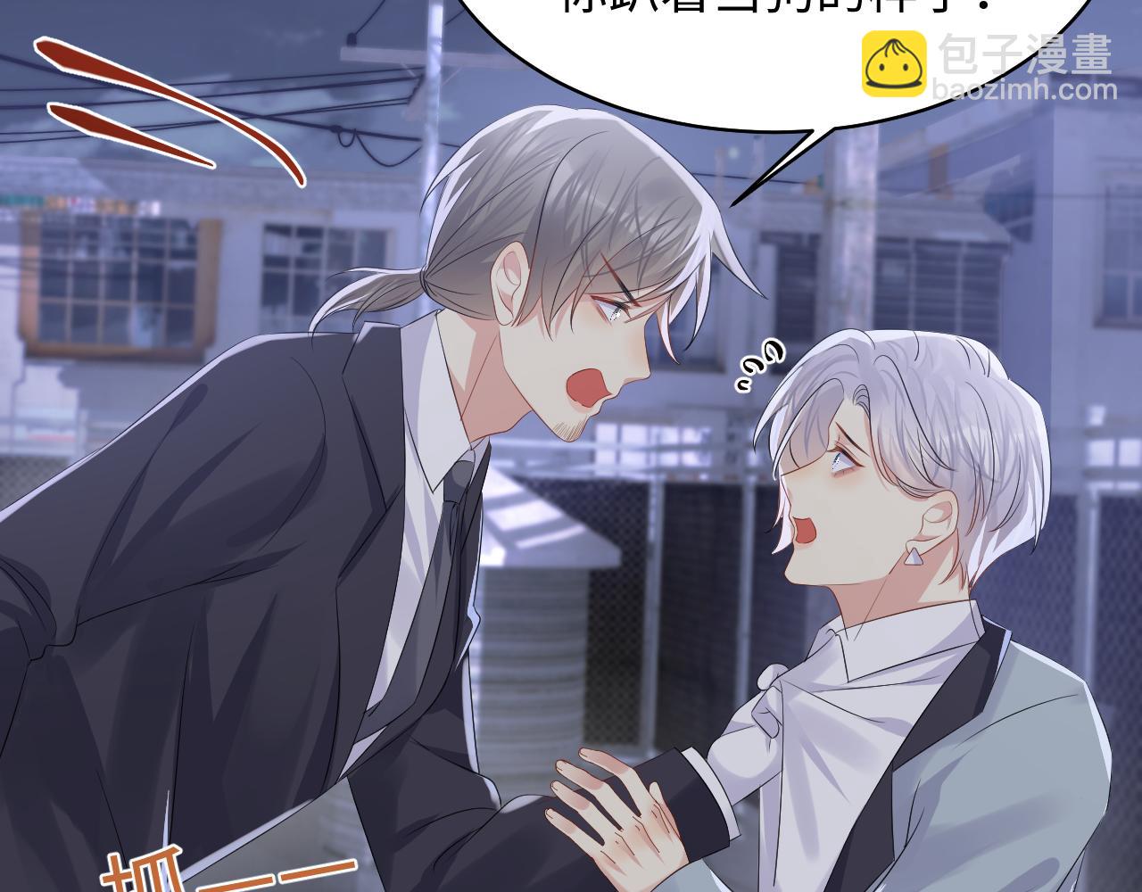 第130话 李大的英雄救美(1/3)-第131话