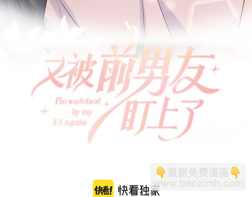 第130话 李大的英雄救美(1/3)-第131话