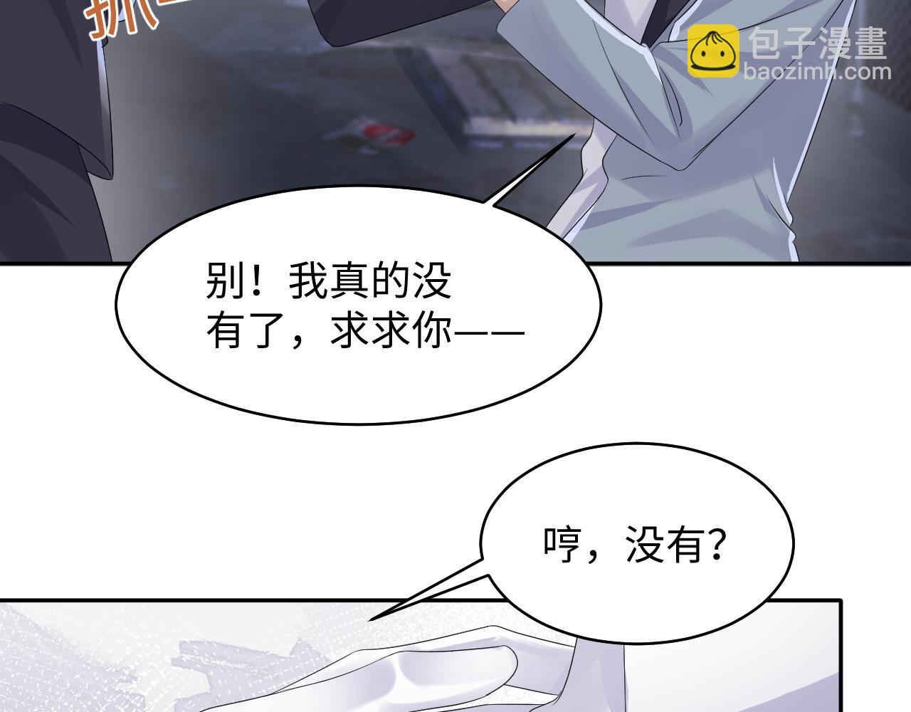 第130话 李大的英雄救美(1/3)-第131话