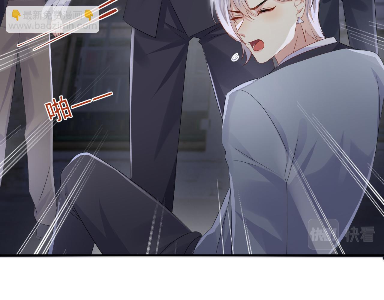 第130话 李大的英雄救美(1/3)-第131话