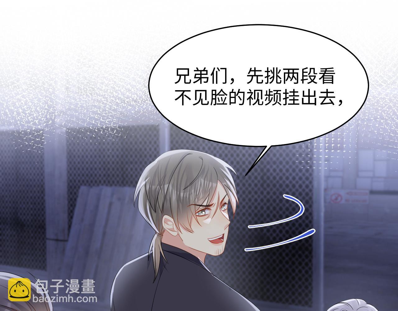 第130话 李大的英雄救美(1/3)-第131话