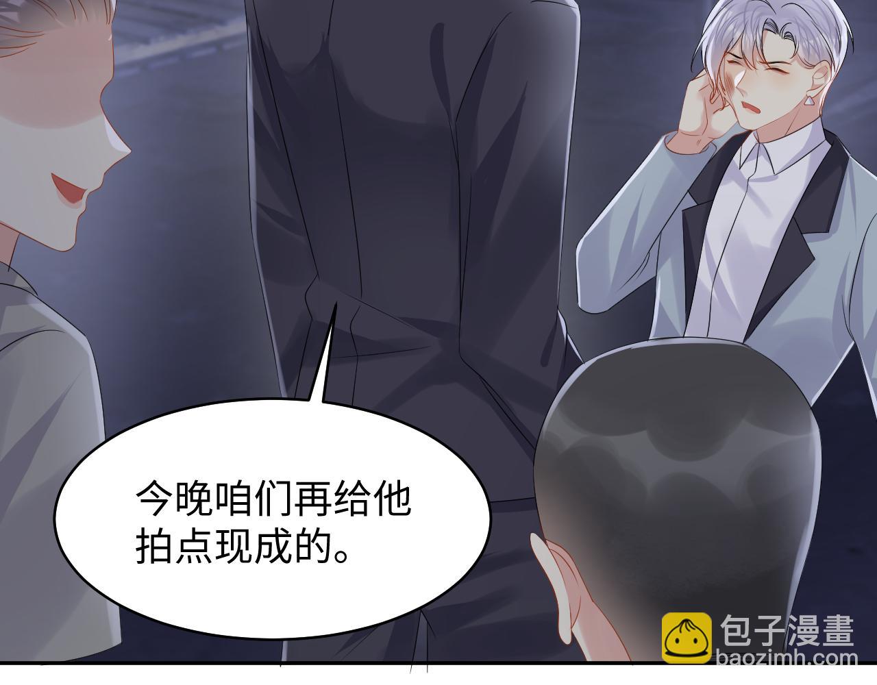 第130话 李大的英雄救美(1/3)-第131话