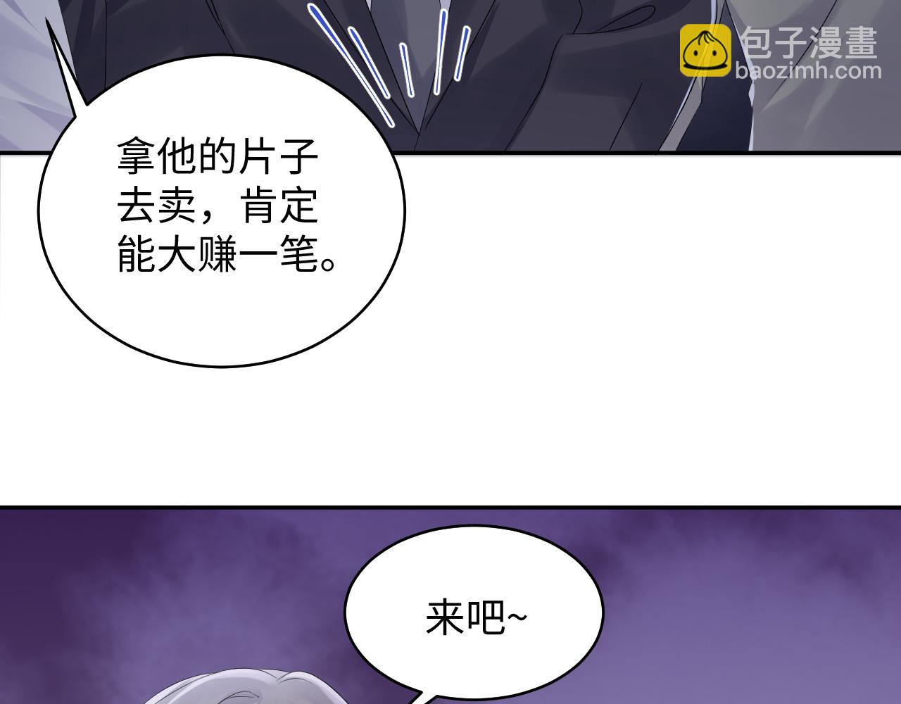 第130话 李大的英雄救美(1/3)-第131话