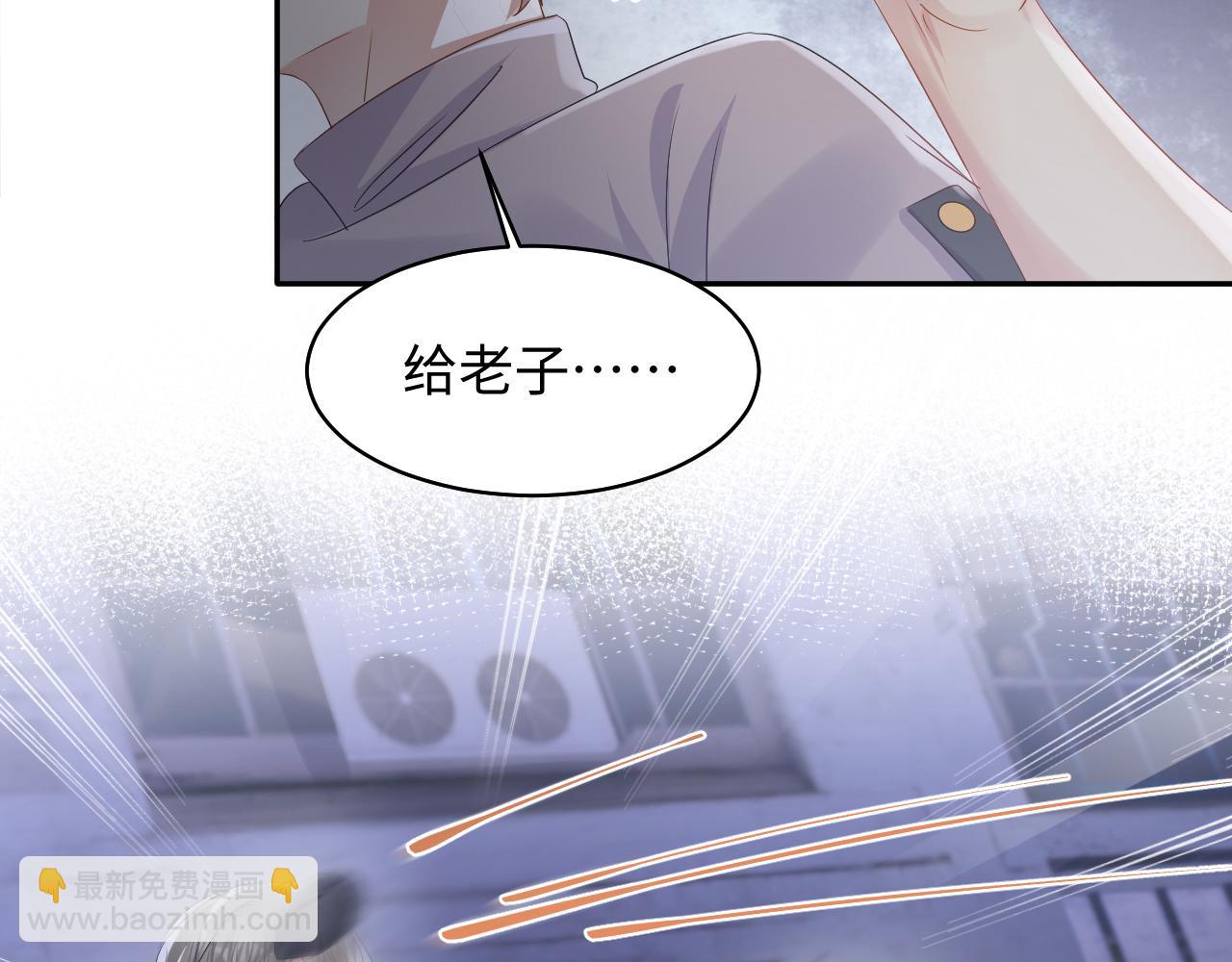 第130话 李大的英雄救美(1/3)-第131话