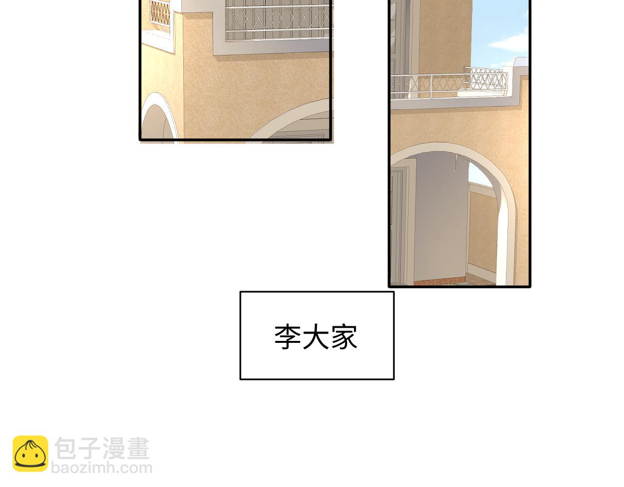 第130话 李大的英雄救美(1/3)-第131话