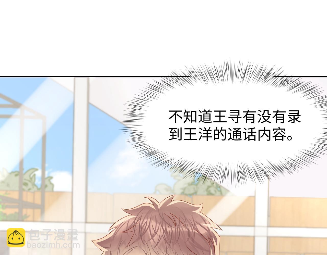 第130话 李大的英雄救美(1/3)-第131话