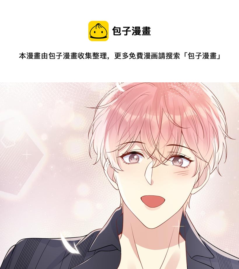 第132话 十周年纪念日(1/3)-第133话