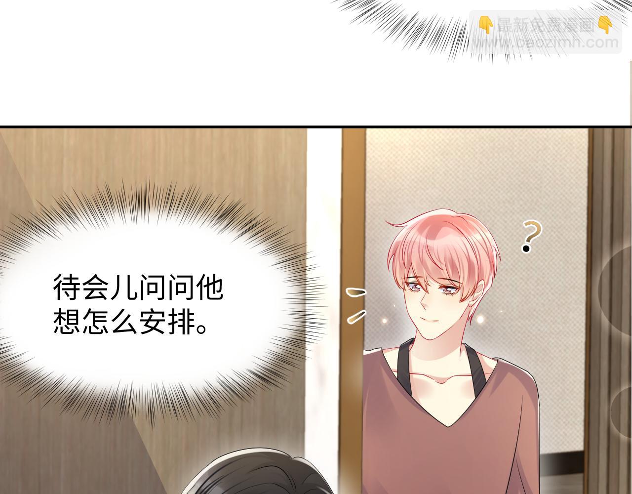 第132话 十周年纪念日(1/3)-第133话