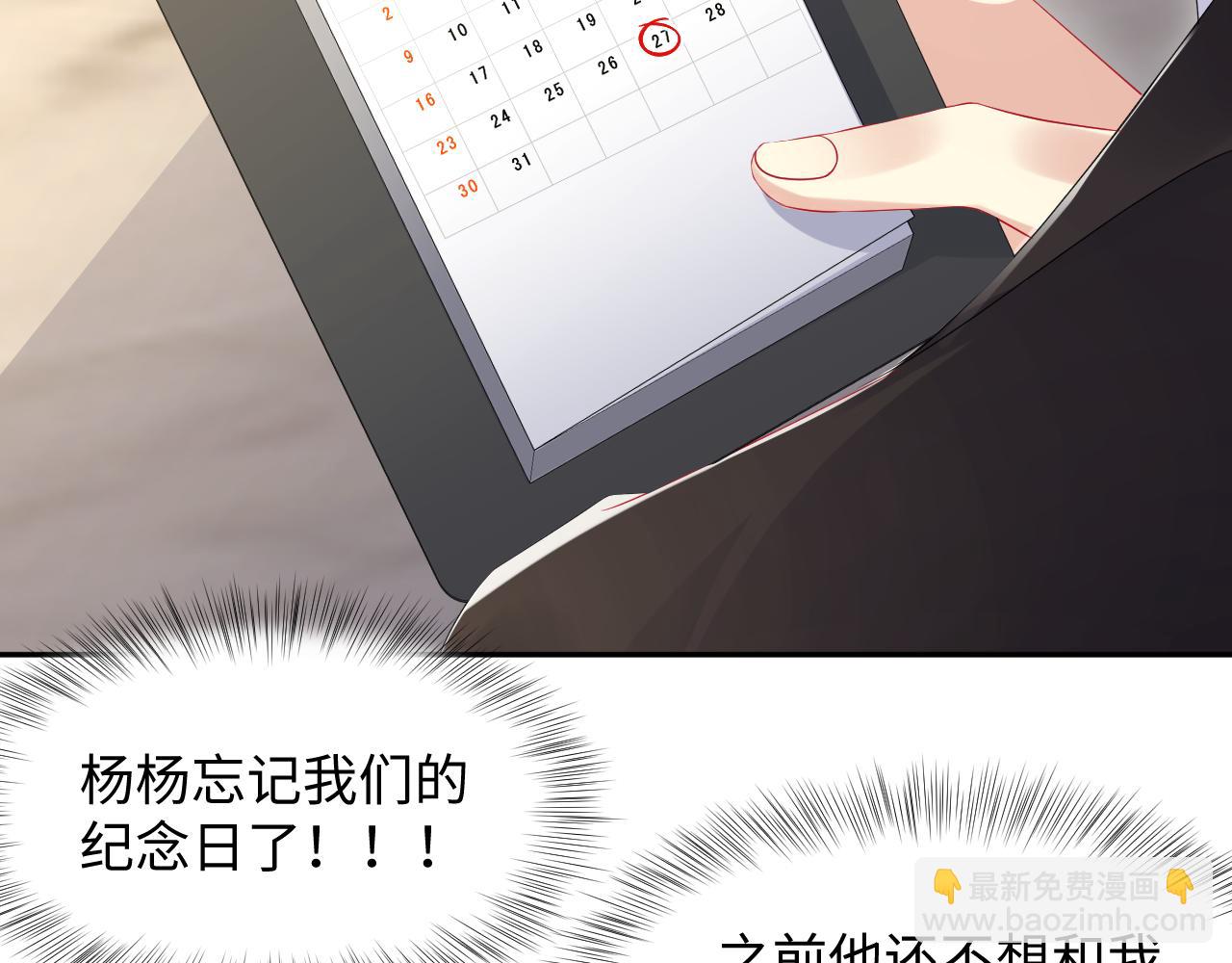 第132话 十周年纪念日(1/3)-第133话