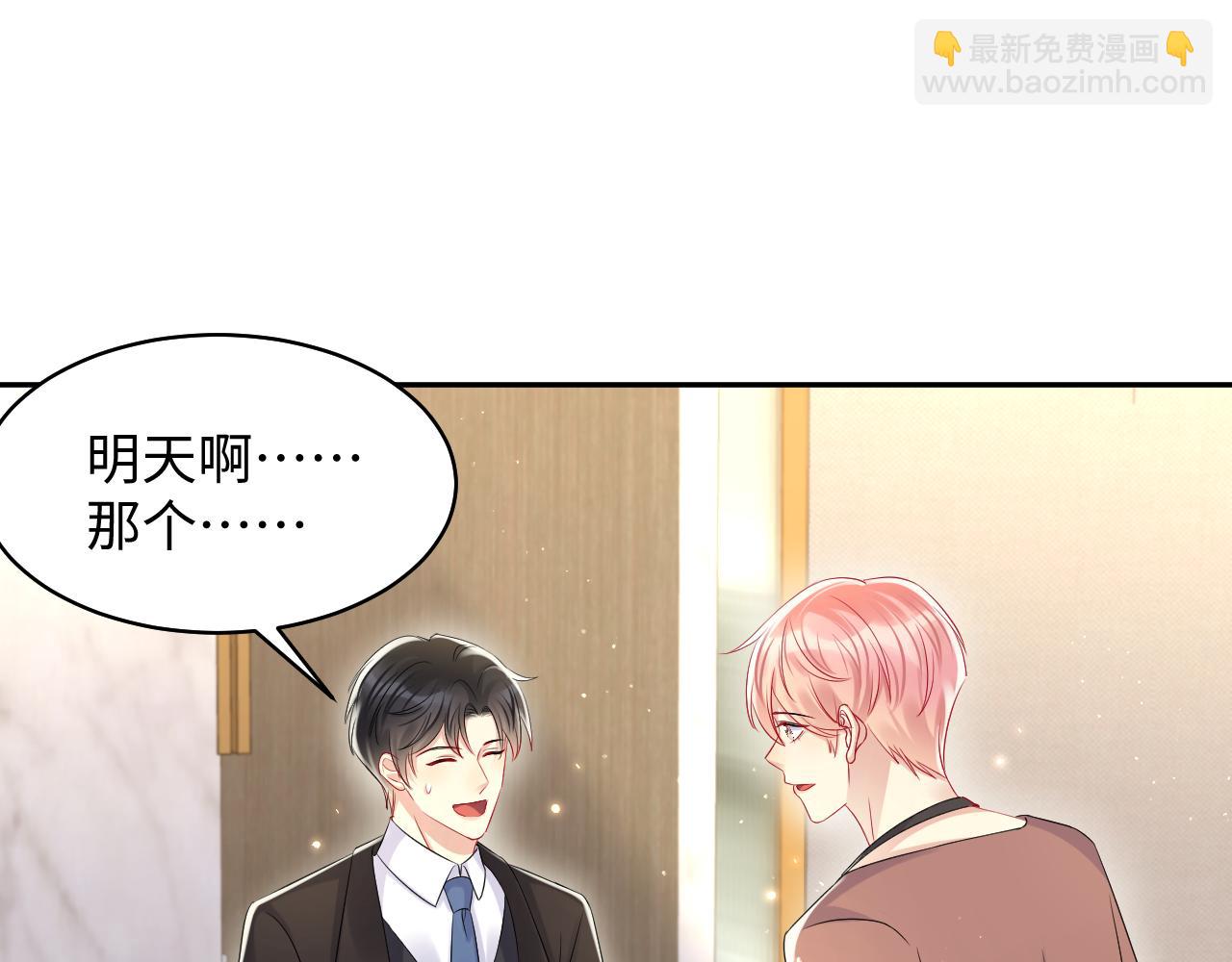 第132话 十周年纪念日(1/3)-第133话