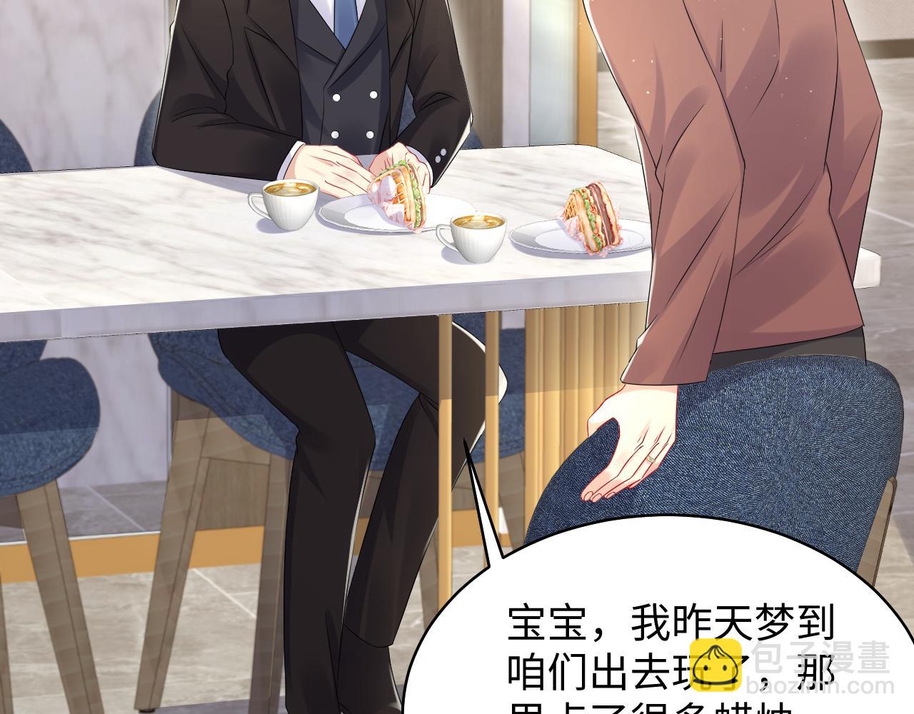 第132话 十周年纪念日(1/3)-第133话