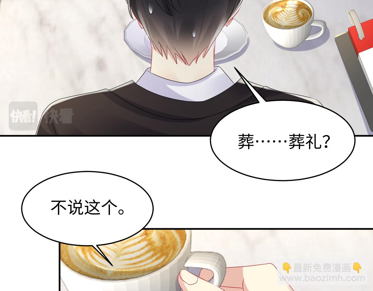 第132话 十周年纪念日(1/3)-第133话