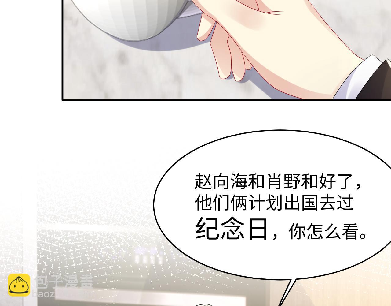 第132话 十周年纪念日(1/3)-第133话