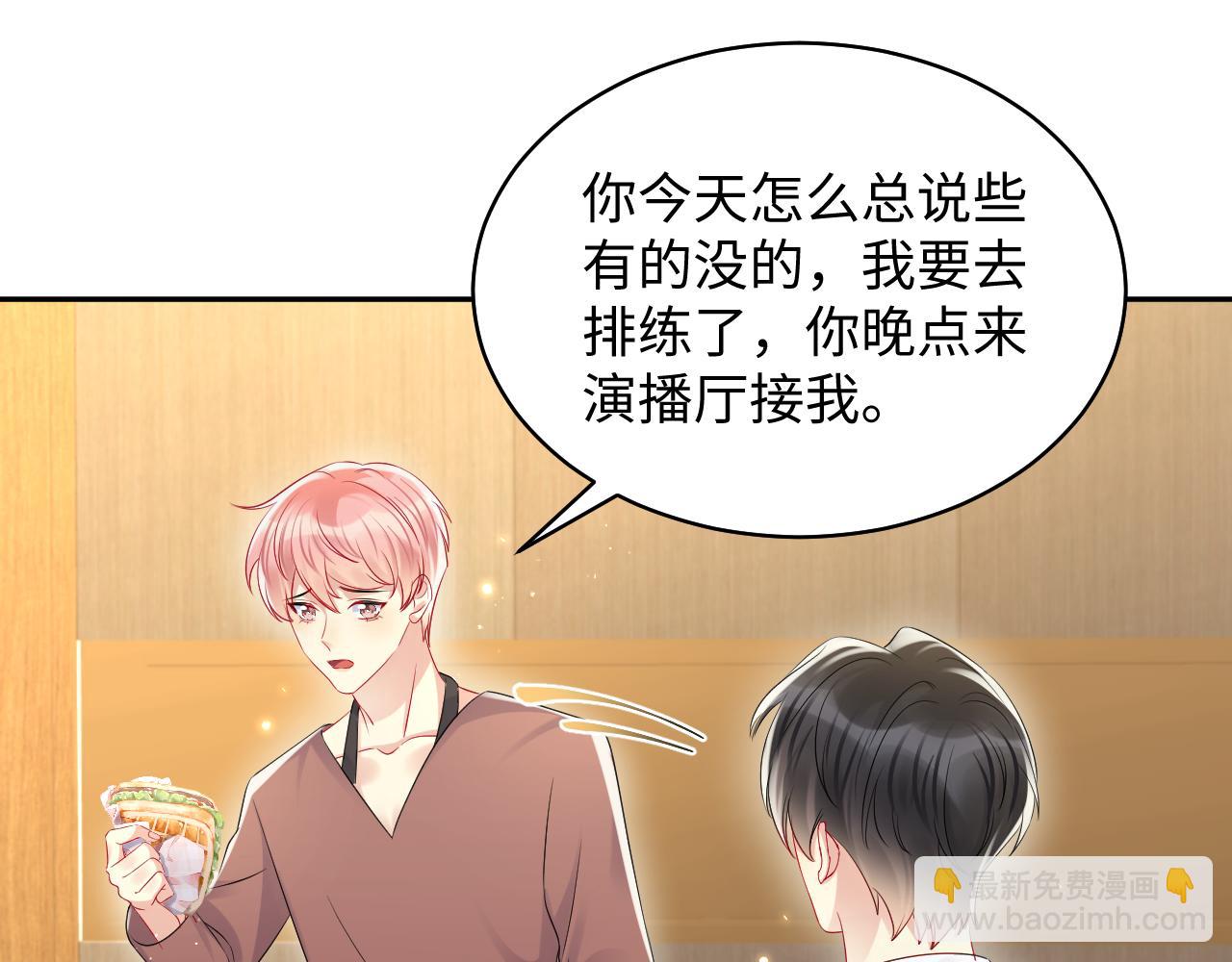 第132话 十周年纪念日(1/3)-第133话