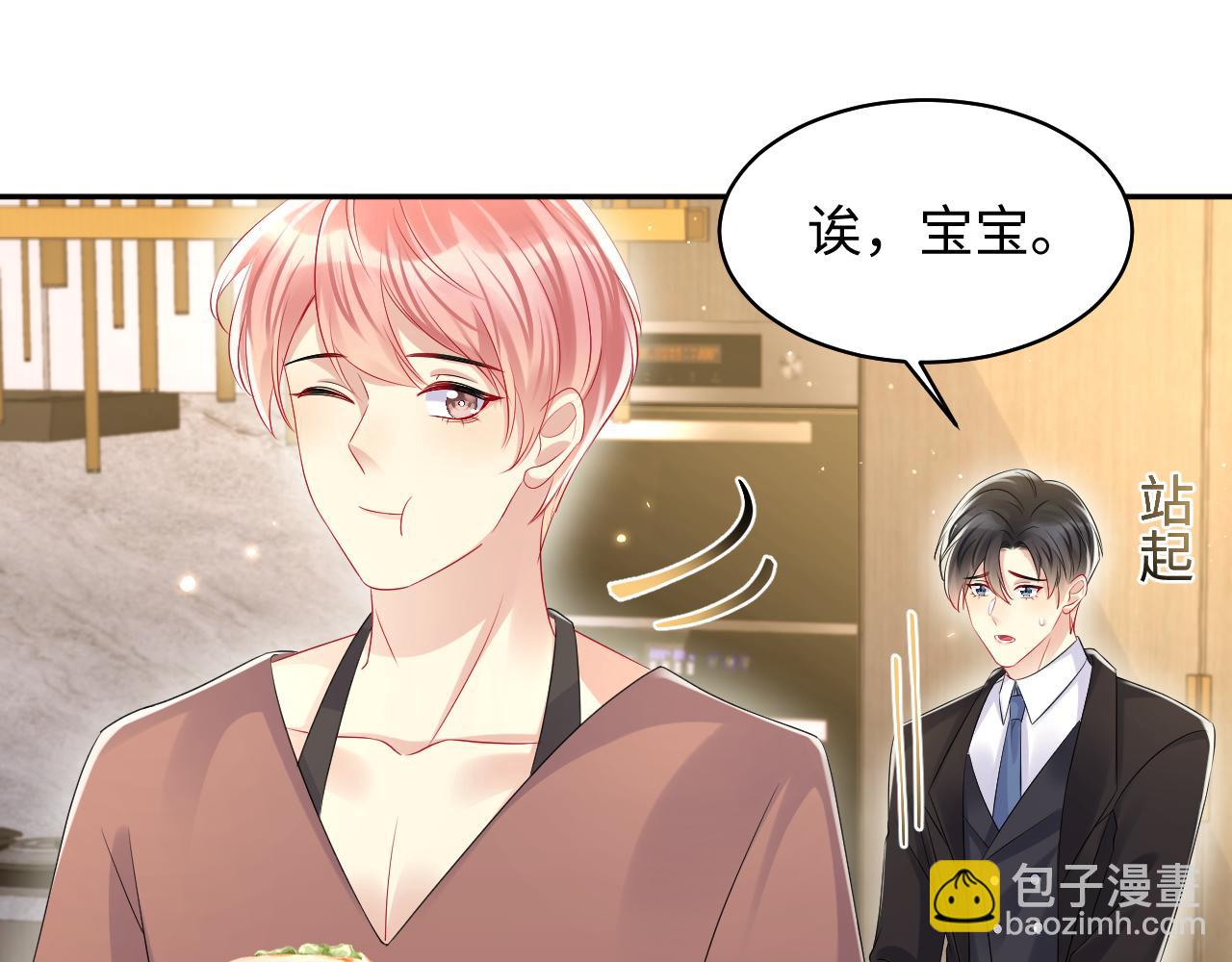 第132话 十周年纪念日(1/3)-第133话