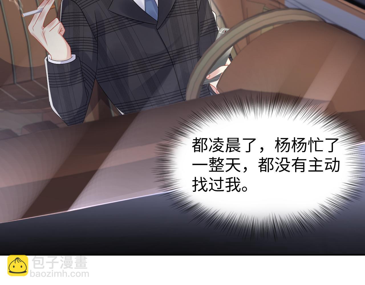 第132话 十周年纪念日(1/3)-第133话