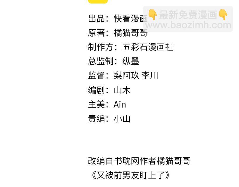 第132话 十周年纪念日(1/3)-第133话