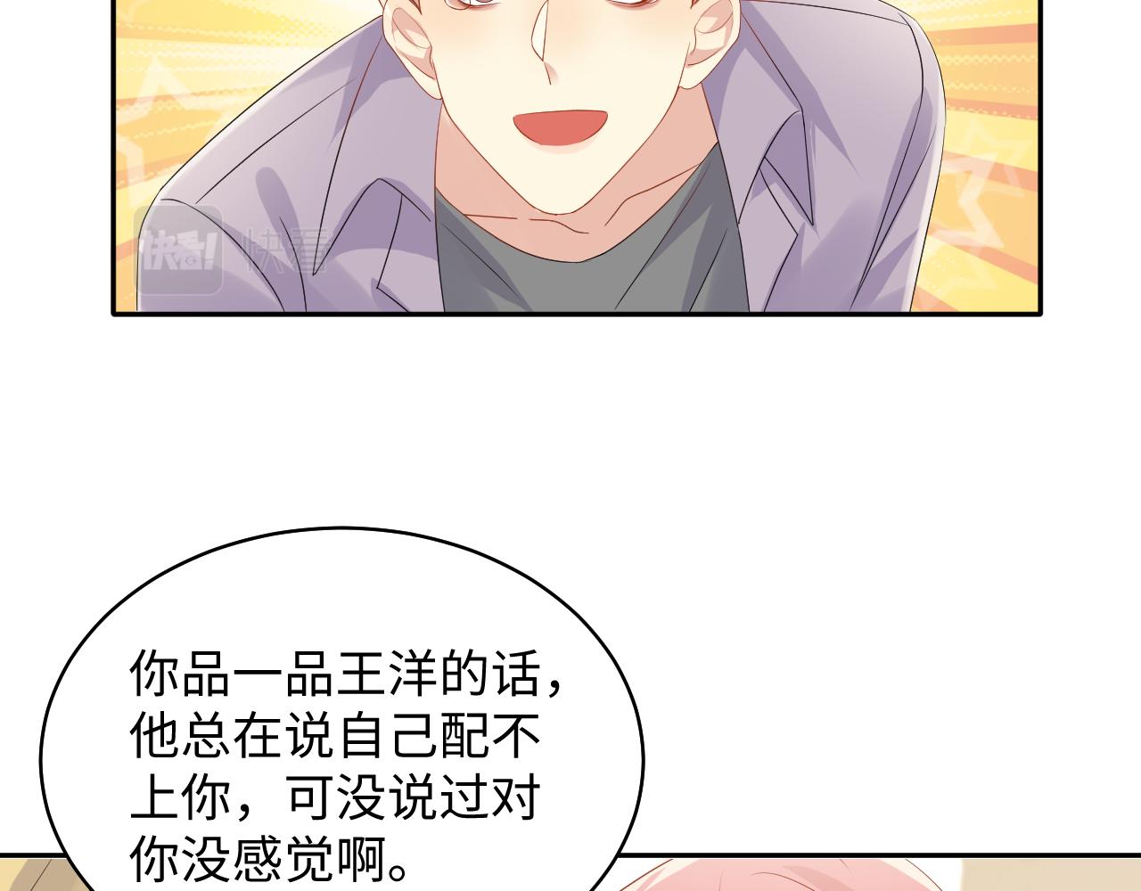 第134话 我永远不会放弃你(1/3)-第135话