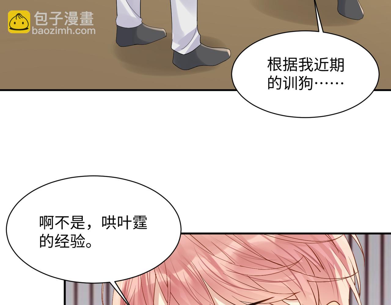 第134话 我永远不会放弃你(1/3)-第135话